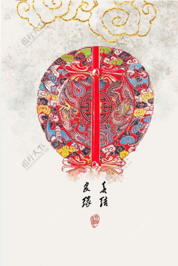 新中式民俗婚房装饰画