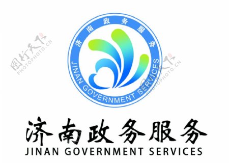 济南政务服务标志