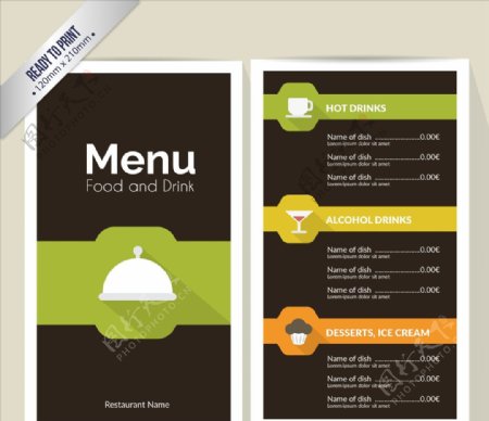 食品和饮料菜单