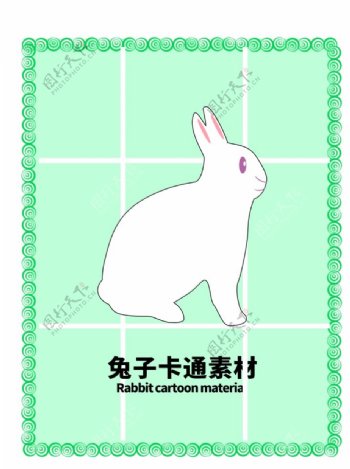 分层边框绿色网格兔子卡通素材图片