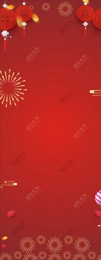 红色喜庆展架背景图片