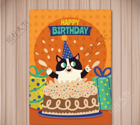黑色猫咪生日贺卡图片