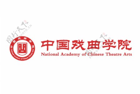 中国戏曲学院标志图片