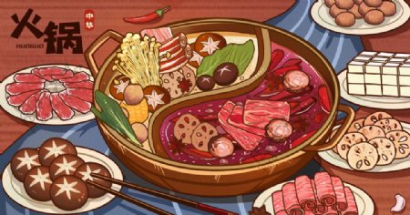 餐饮美食火锅插画图片