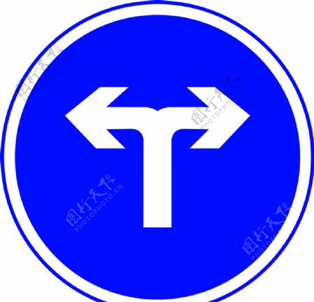 交通标识交通标志图片