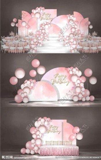 粉色水彩生日宴效果图图片