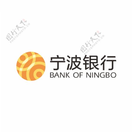 宁波银行图片