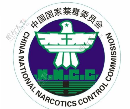 中国禁毒委员会标志图片