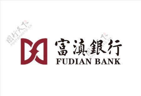 富滇银行logo图片