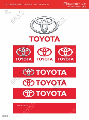 丰田汽车标志Toyota图片