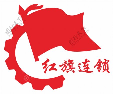 红旗连锁logo图片