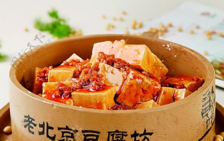 淮扬菜老北京酱豆腐图片