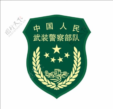 武警警徽图片