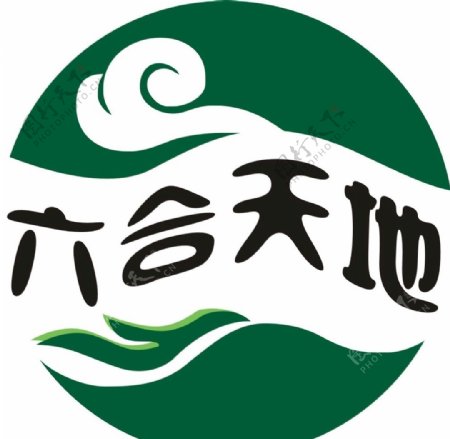 六合天地logo图片