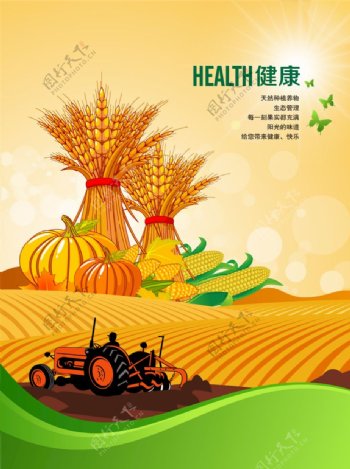 农业生态海报矢量图片