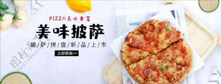 美食海报图片