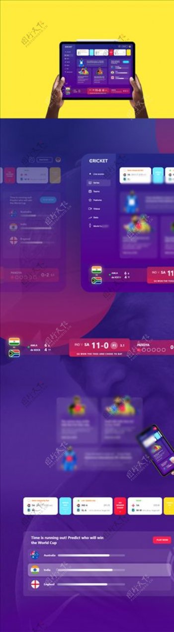 xd体育赛事软件平板紫色UI设图片