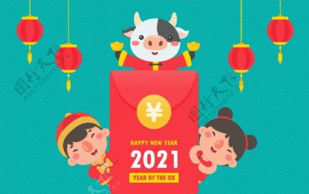 卡通2021新年图片