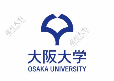 大阪大学校徽标志LOGO图片