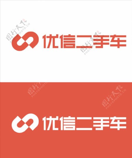 优信二手车logo图片