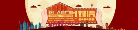 致客户的一封信专题banner