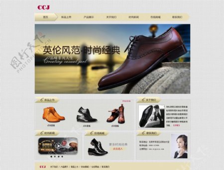 鞋网站