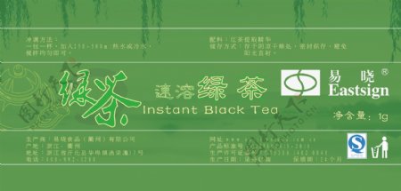 绿茶包装设计AI源文件下载