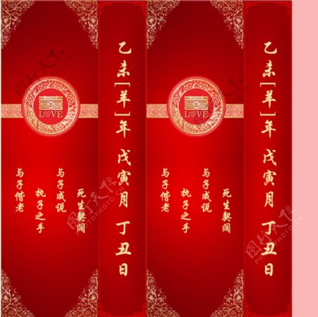 中式婚礼打火机包装设计