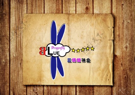蓝蜻蜓logo图
