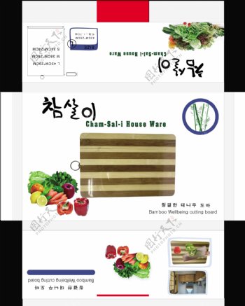 出口韩国切菜板彩盒包装设计
