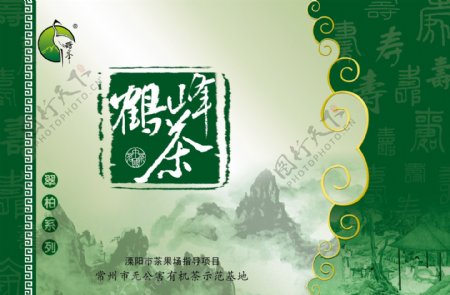 鹤峰茶叶绿色背景包装设计