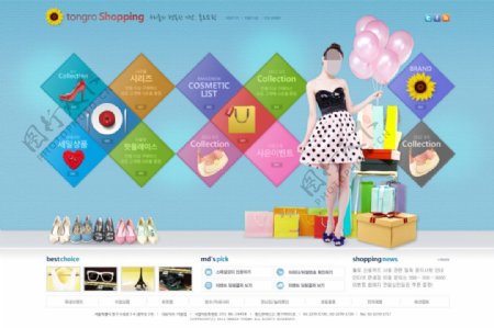 创意女性购物网页