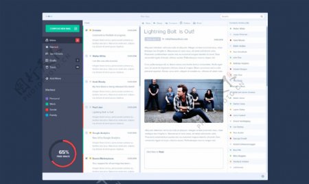 Email界面设计PSD源文件下载