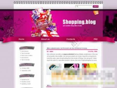 粉红色礼品购物网站