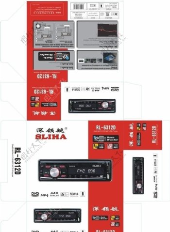 车载影音包装盒图片