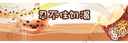 蛋挞banner动画图片
