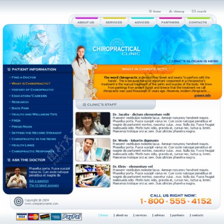 医疗临床研究网页模板