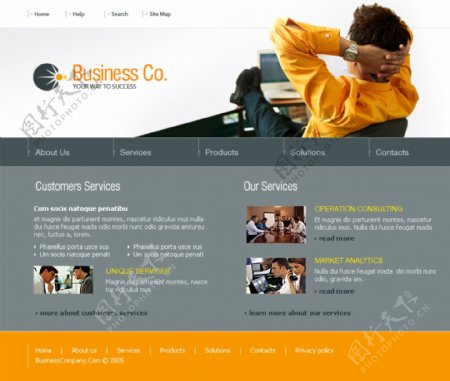 商业信息化公司网页模板