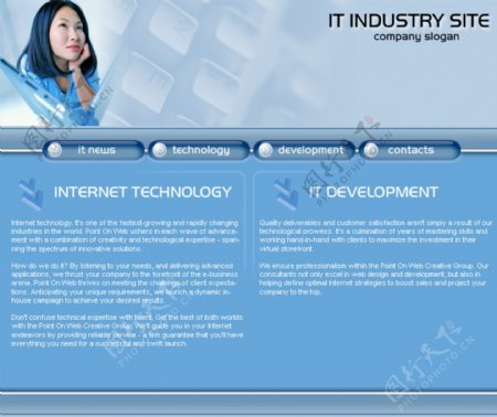 IT企业网站模板