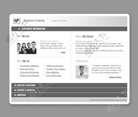 灰色商业网站模板