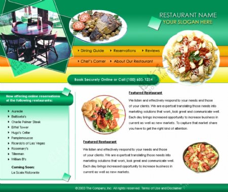 美食餐厅网页模板