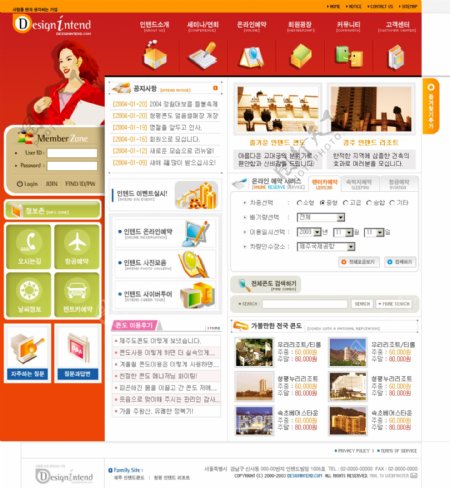 韩国在线服务网站红色模板