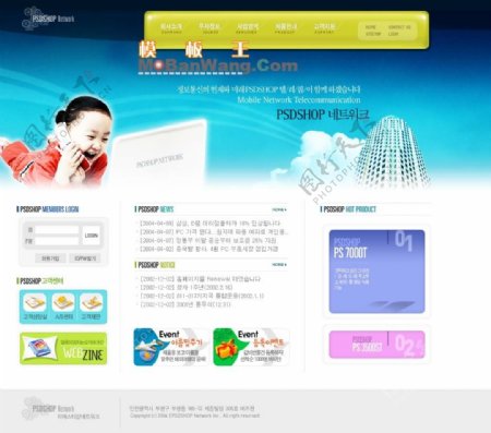韩国PSDPHOTO网站官方版模板