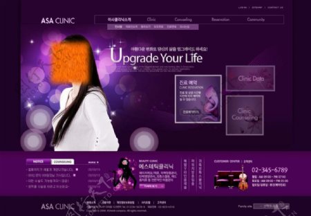 紫色女性网站