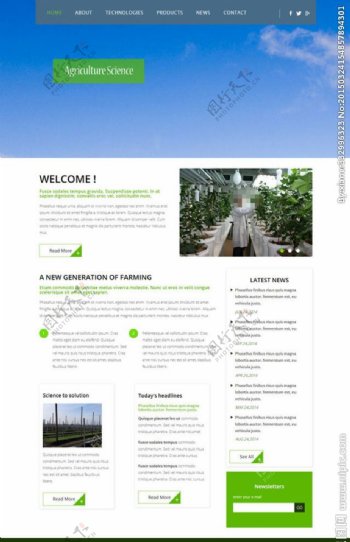 农作物研究院网站模板图片