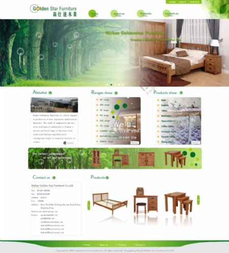 木业网站图片