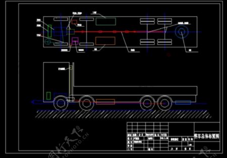 货运车总体布置图CAD图纸