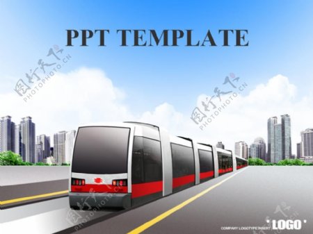 城市轻轨PPT模板