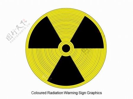 色辐射警告标志图形