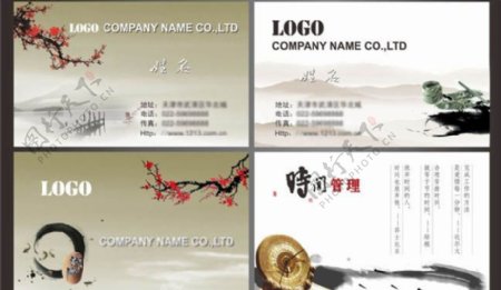 中国风名片设计广告设计模板